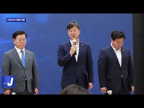 광명시, 지자체 신안산선 공동 대응 건의문 체택