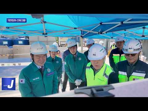 동대문구 동북선 점검…지반침하 선제 대응