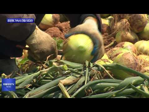 외국인 노동자 대상 기숙사 건립 잇따라