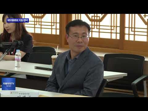 대구시-경북지방우정청, 협약 체결