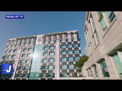 동대문구, 민원서비스 평가 ‘전국 1위’ 달성