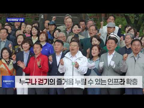 중랑구 망우역사문화공원 ‘망우동행길’ 준공