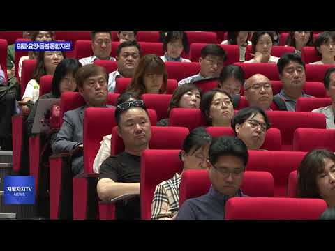 대구시, 의료·요양·돌봄 지원 정책포럼 개최