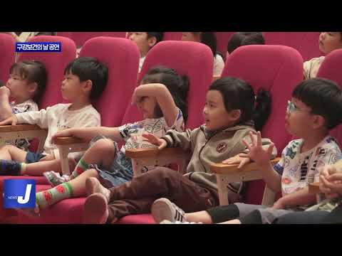 보령시, 제80회 구강보건의 날 공연 개최