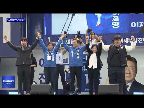 이재명 대통령 취임…“국정과제 반영해야”