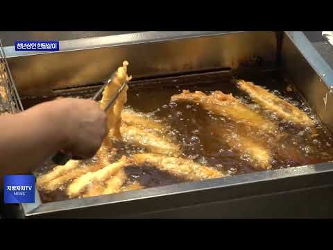 마포구 전통시장 청년상인 한달살이 모집