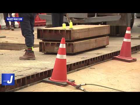 광주 2호선 복공판 특혜 의혹… “지역 배제”