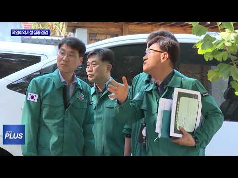 대구시, 폭염취약시설 집중 점검