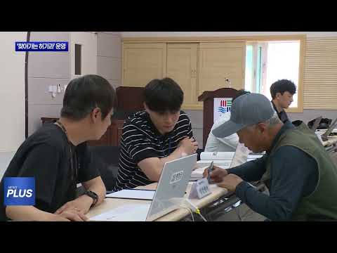 평창군, ‘찾아가는 허가과’ 운영