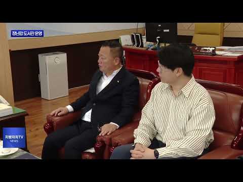 평창군·진부면 번영회, 장난감 도서관 운영