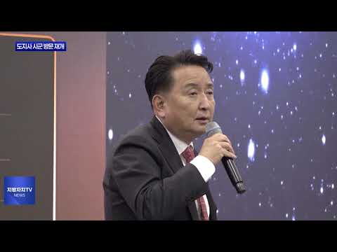 김영환 도지사 시군 방문 재개…소통행보 지속