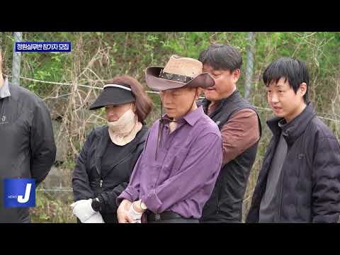 보령시 정원실무반 교육과정 참가자 모집