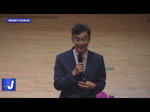 보령시 진폐재해자 한마음대회 개최