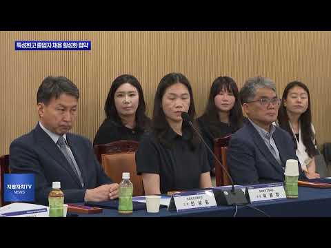 경북 특성화고 졸업자 채용 활성화 협약