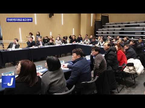 광명시, 민생안정지원금 효과 분석 연구용역 착수