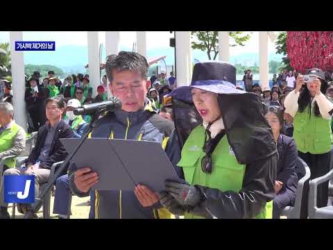 춘천시, 가시박 제거의 날 지정