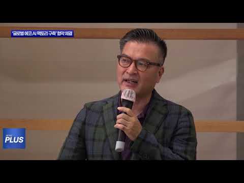 ‘청주국제공항 민간전용 활주로 건설’ 토론회 개최