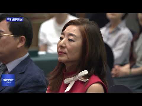 경북도 국제 브리지 대회…APEC 선수단 참가