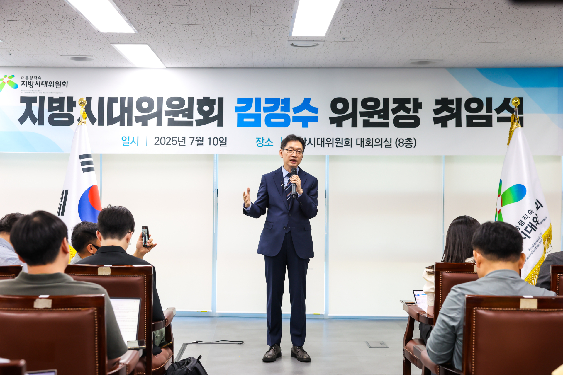 김경수 위원장 “매년 5만 명 지역을 떠난다”