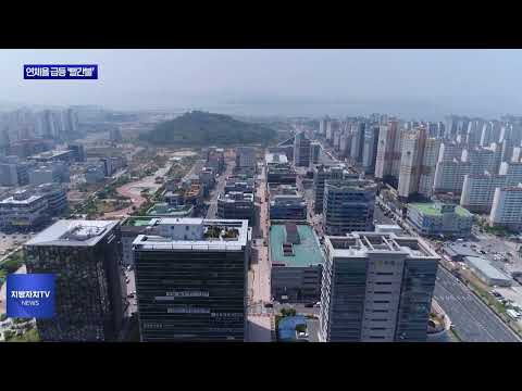 광주·전남 연체율 3년 세 배 이상 늘어…‘빨간불’