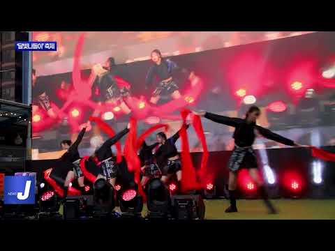 동대문구, ‘달빛나들이’ 축제 개최