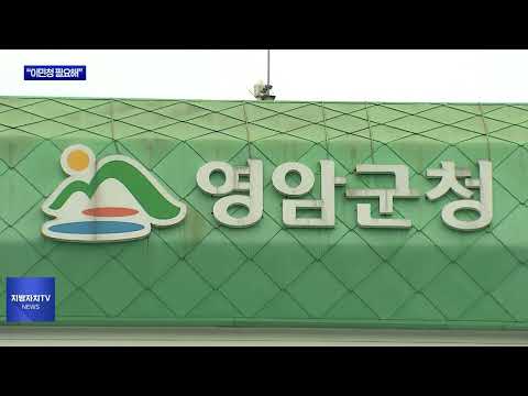 정책 엇박자에 혼란…“이민청 필요해”