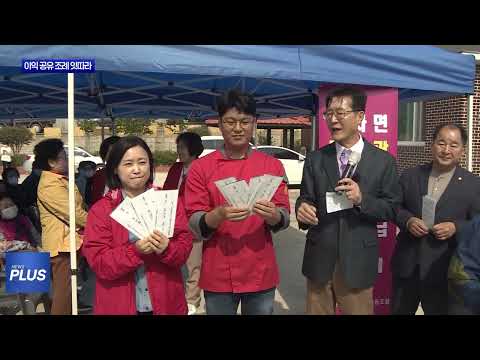 광주·전남 개발이익 공유 조례 잇따라…9곳 참여