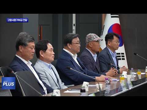 NH원주 농축협, 고향사랑기부금 전달