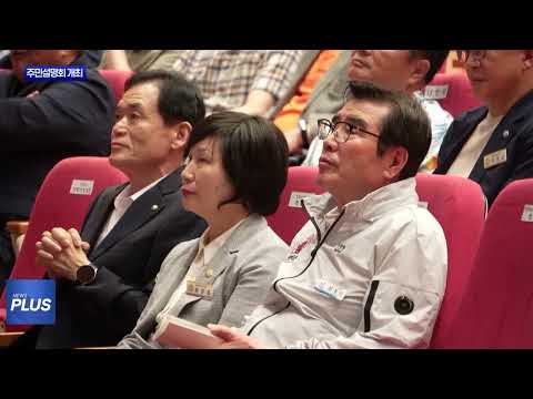 대전·충남 행정통합 설명회 개최