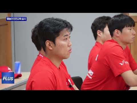 보령시 물놀이 안전교육 실시