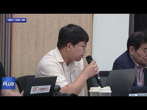 보령시, 언론인 간담회 개최