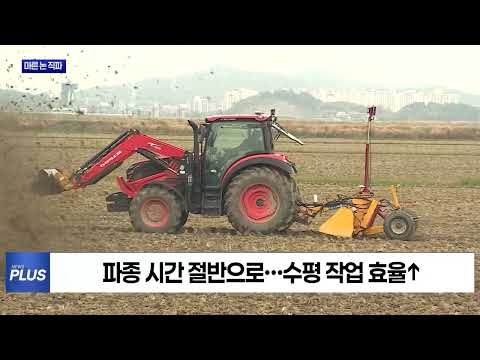 마른 논에 ‘스마트 농업 혁신’…고령화 대안