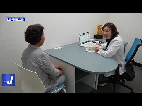 횡성군치매안심센터 안흥분소 개소