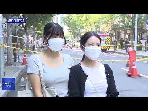 폭염 속 ‘에어컨 실외기’ 화재 주의