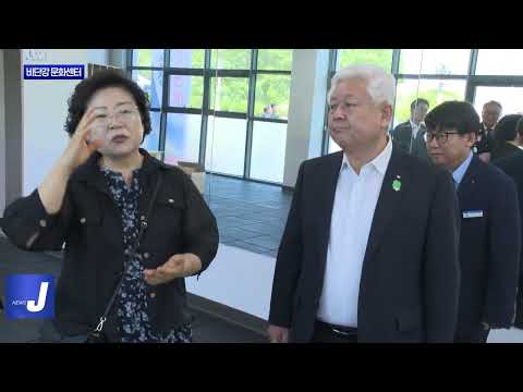 전북 무주군, 비단강 문화센터 개관