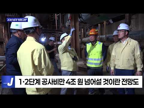 광주 도시철도 2호선 3단계 ‘희망고문’