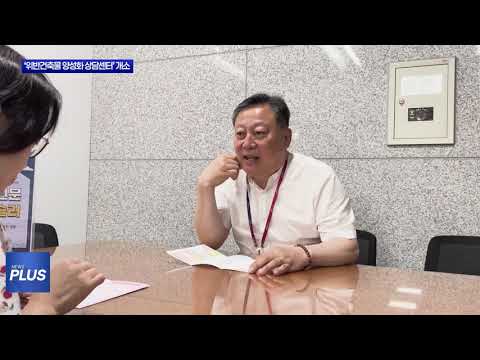 마포 ‘위반건축물 양성화 상담센터’ 개소