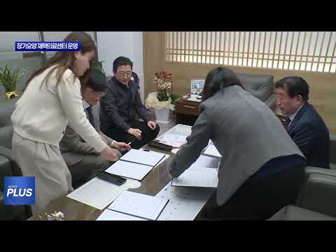 횡성군, 장기요양 재택의료센터 운영