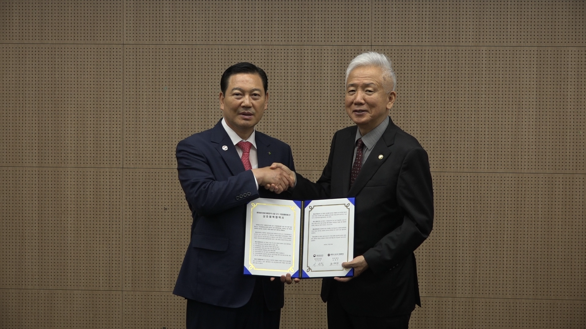 조재구 회장 “재외동포정책에 협력함으로써 포용적이고 튼튼한 지역사회 만들 것”