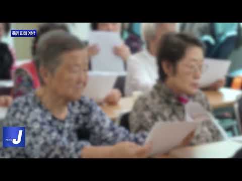 평창군수, 폭염 피해 예방 특별 지시