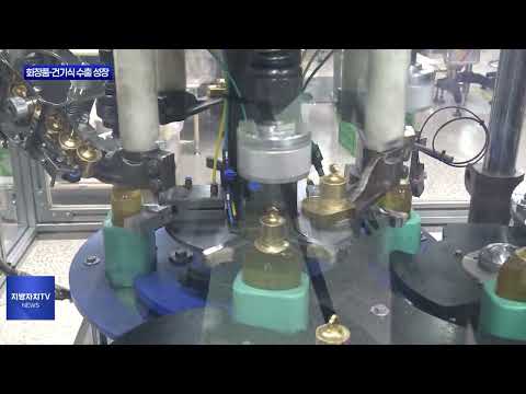 충북 화장품·건기식 수출 규모 성장