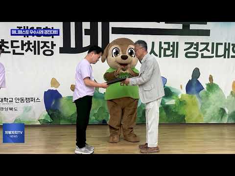 동대문구, 기후위기 대응 실천 정책 우수