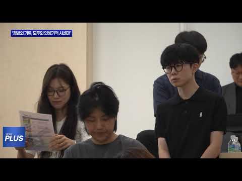 ‘청년의 기록, 모두의 인생기억 시네마’ 개최