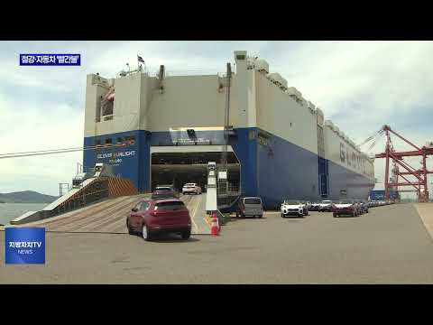 한미 관세협상 타결…철강· 자동차 ‘빨간불’