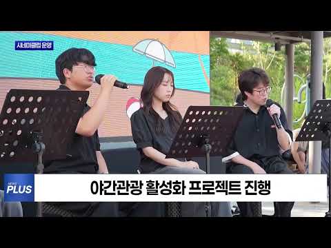 횡성문화관광재단, 시네마클럽 운영