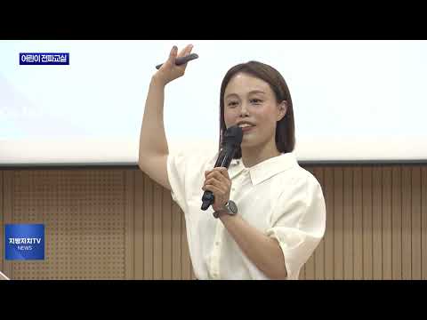 “드론 날리며 전파 배워요”…어린이 전파교실 운영