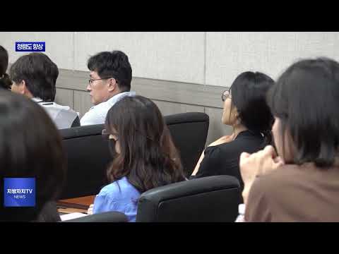 마포구 갑질예방 교육…청렴도 향상