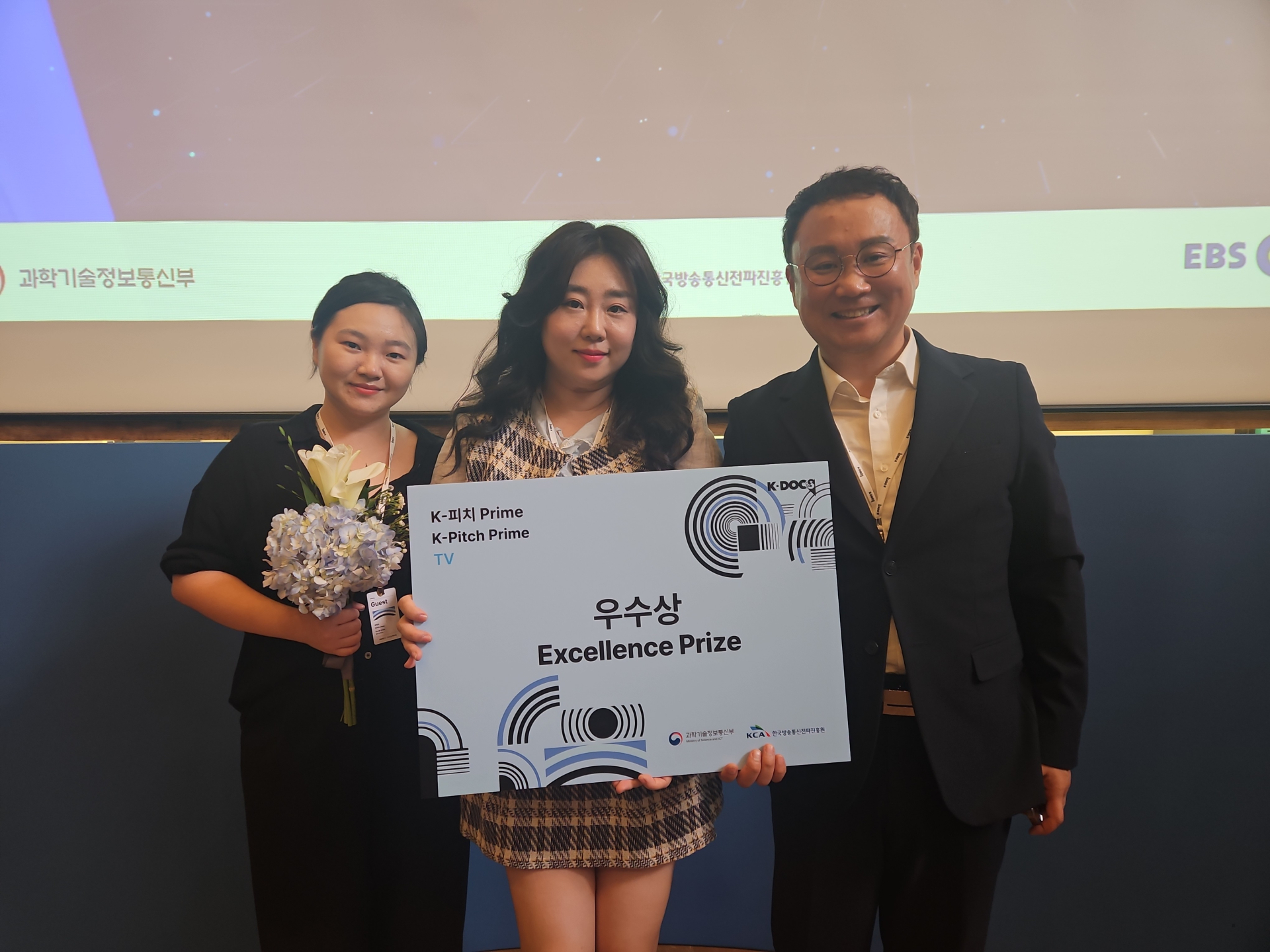 KBC지방자치TV, K-DOCS 2025 페스티벌 K-피치 프라임 TV 분야 우수상 수상