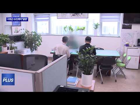 구례 배수펌프장 수의계약…3개 업체에 135억 논란