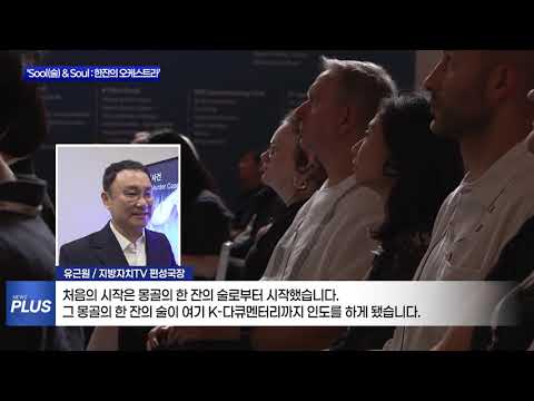 지방자치TV 다큐멘터리 우수상 수상